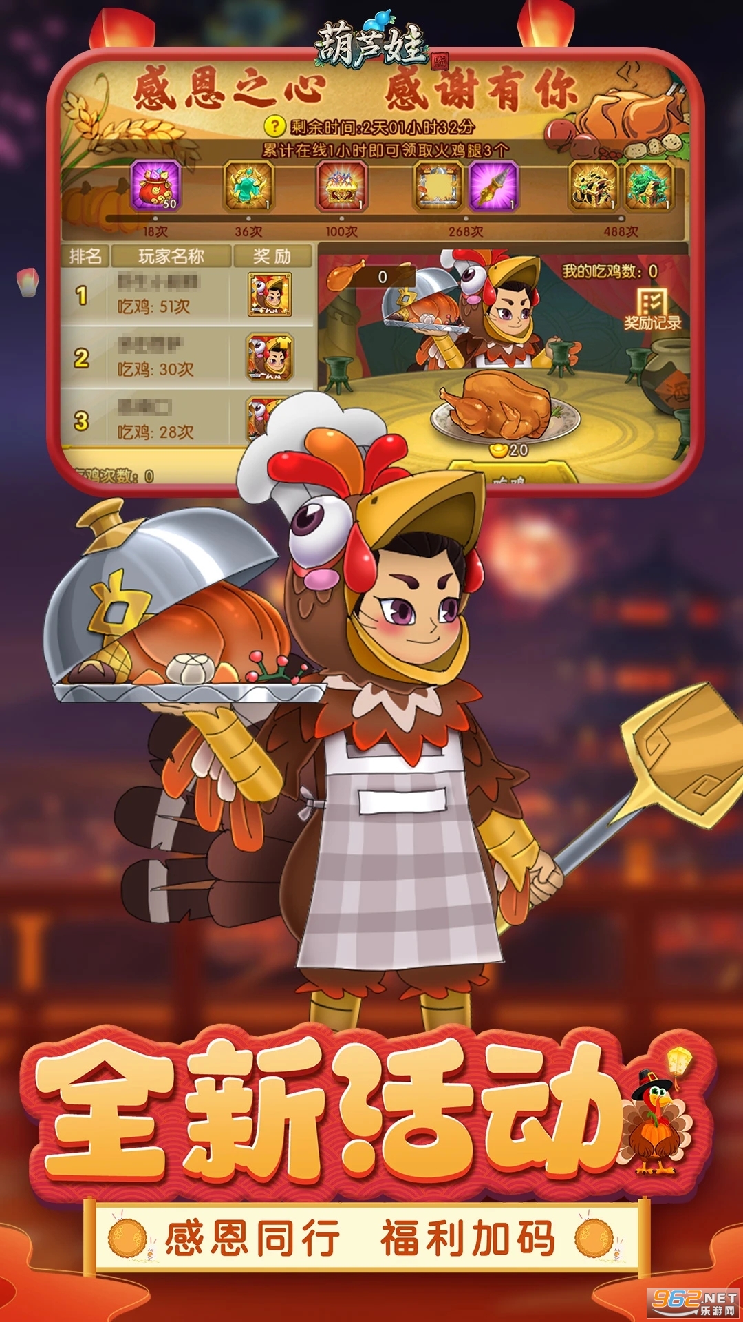 ��«��Ӧ�ñ��汾��ͼ0