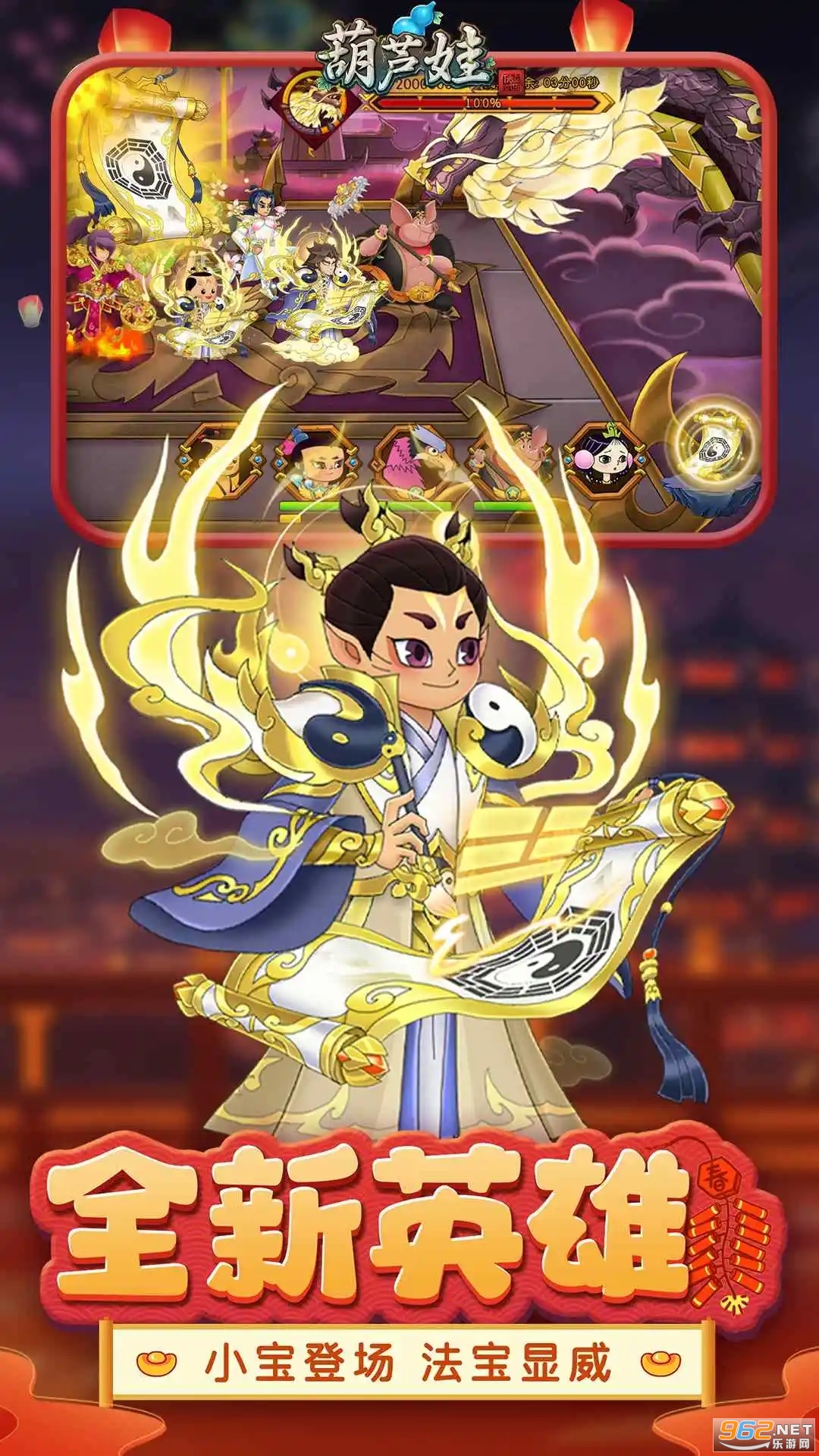 ��«��Ӧ�ñ��汾��ͼ3