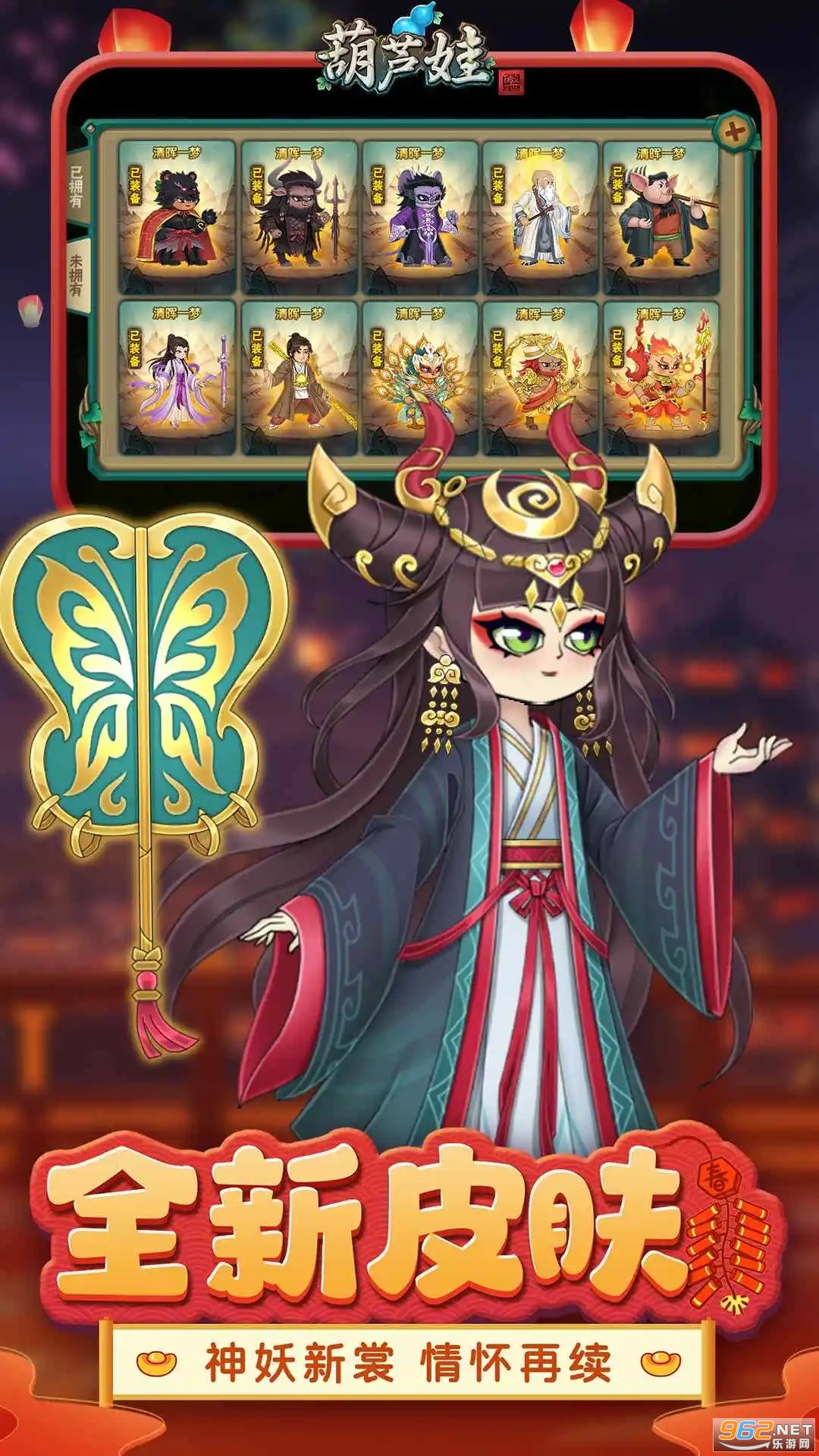 ��«��Ӧ�ñ��汾��ͼ4