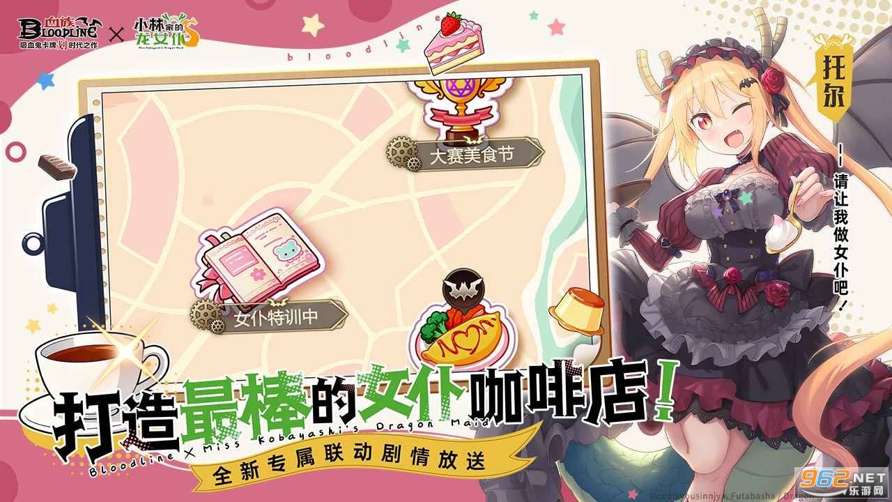 Ѫ��Ӧ�ñ����ͼ2