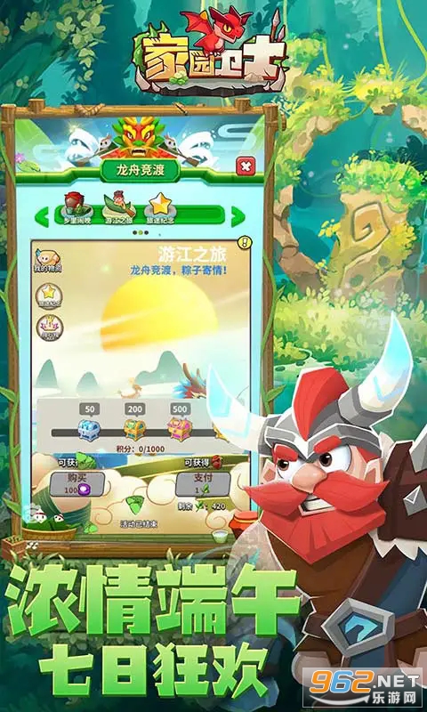 ��԰��ʿӦ�ñ��汾��ͼ2