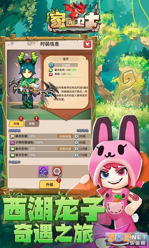 ��԰��ʿӦ�ñ��汾��ͼ1