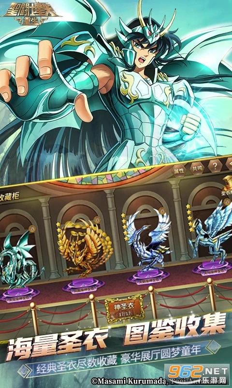 ʥ��ʿ��ʸ�����ٷ����ͼ2