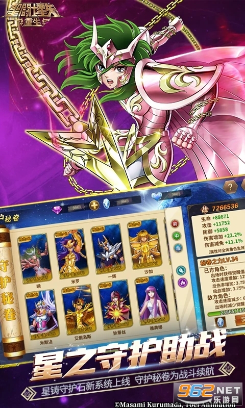 ʥ��ʿ��ʸ�����ٷ����ͼ4