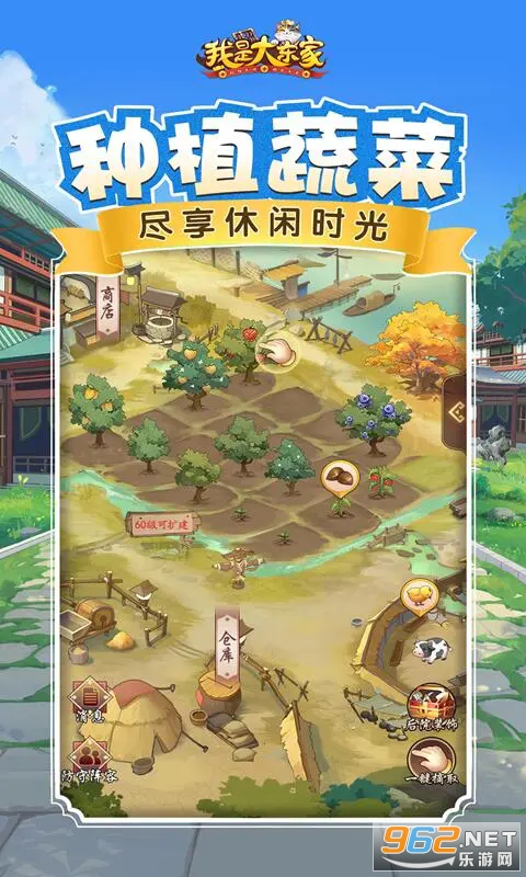 ���Ǵ󶫼�Ӧ�ñ��汾��ͼ0