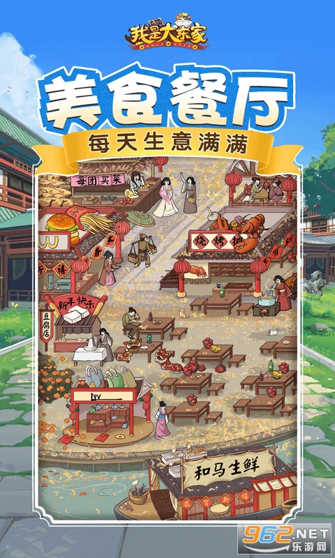 ���Ǵ󶫼�Ӧ�ñ��汾��ͼ3