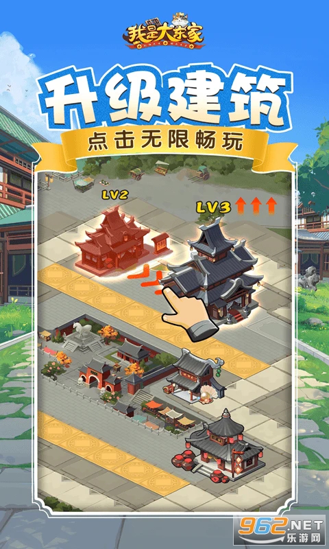 ���Ǵ󶫼�Ӧ�ñ��汾��ͼ1