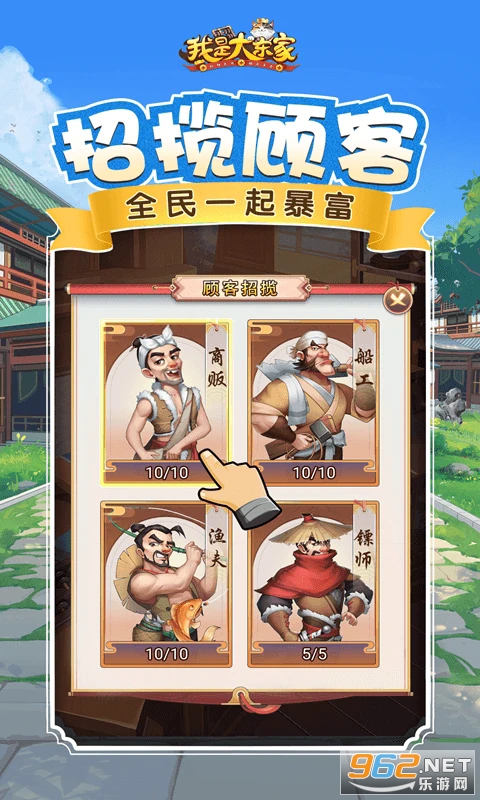 ���Ǵ󶫼�Ӧ�ñ��汾��ͼ4