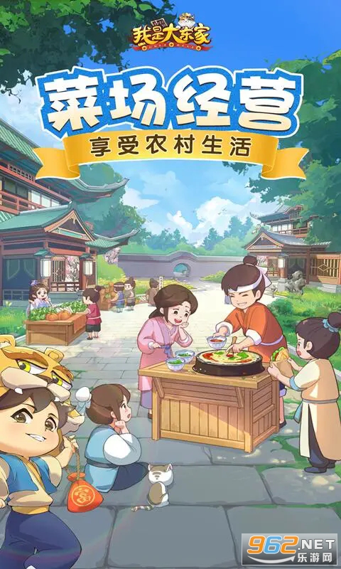 ���Ǵ󶫼�Ӧ�ñ��汾��ͼ2