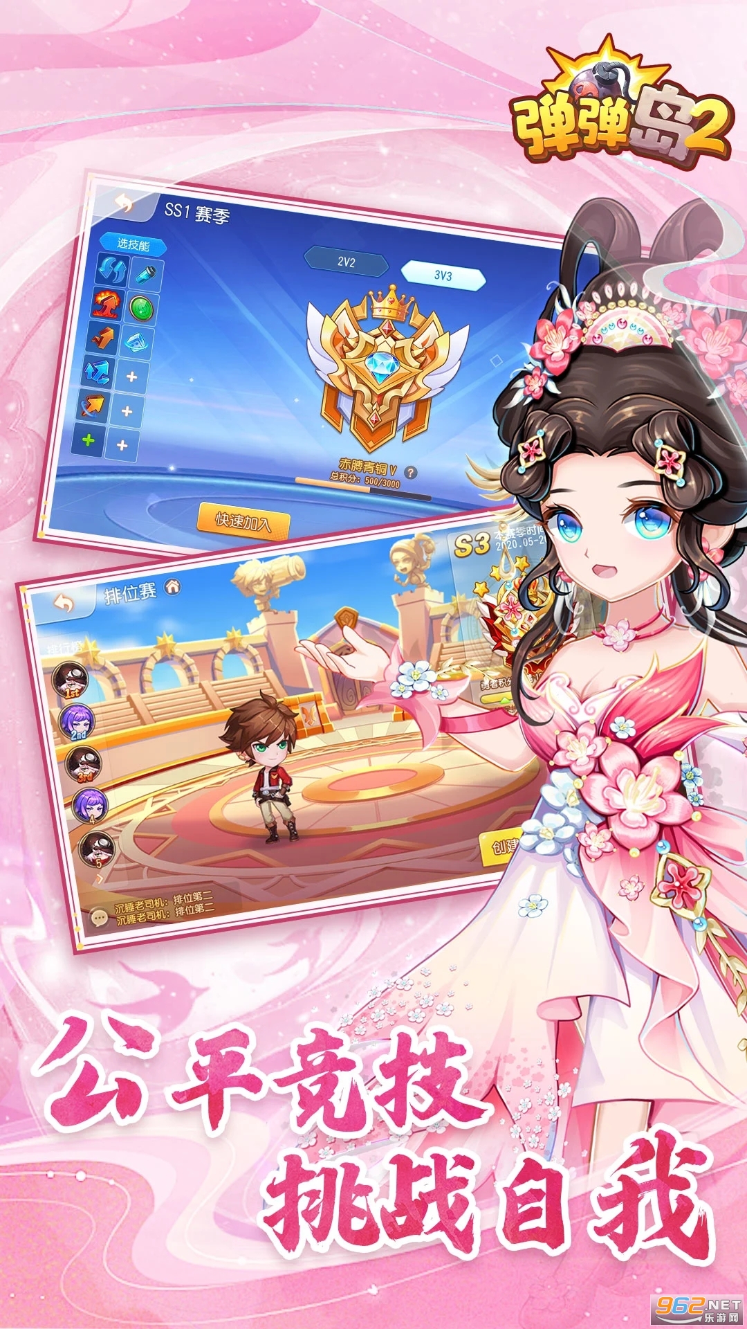 ������2Ӧ�ñ��汾��ͼ1