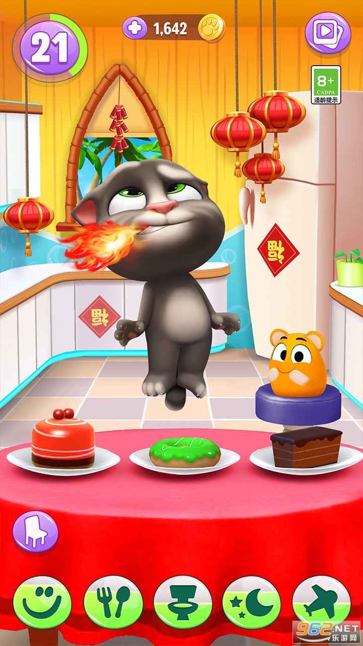 �ҵ���ķè2Ӧ�ñ����ͼ2