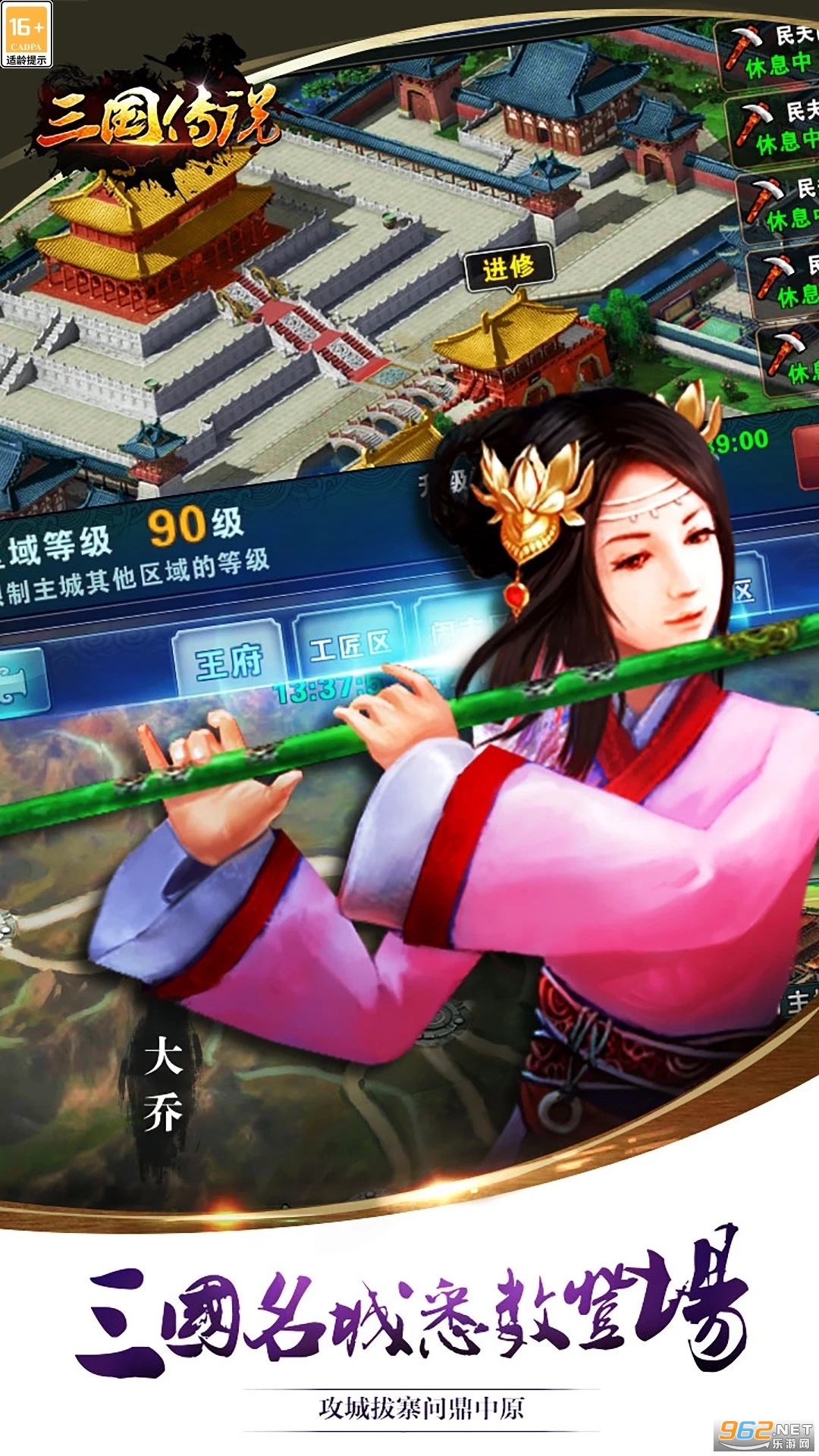 ������˵Ӧ�ñ��汾��ͼ2
