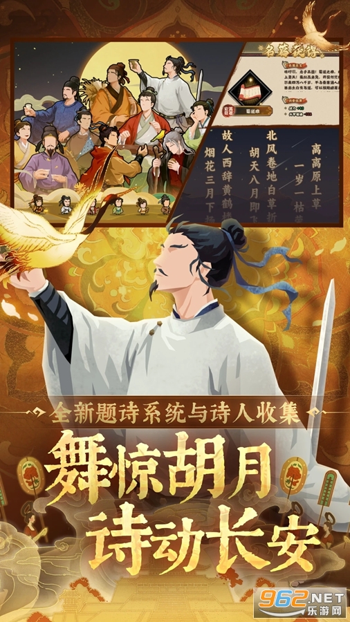 无悔华夏应用宝版本截图2