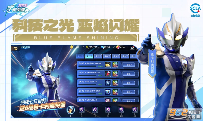 ����������Ӣ��Ӧ�ñ��汾v19.0.0��ͼ2