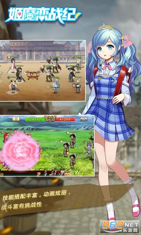 ��ħ��ս��Ӧ�ñ��汾��ͼ3