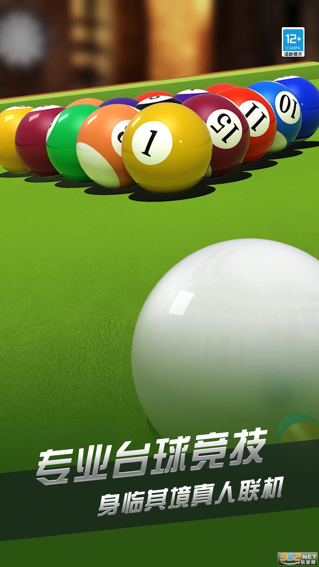 ����̨��Ӧ�ñ��汾v1.00.45��ͼ3