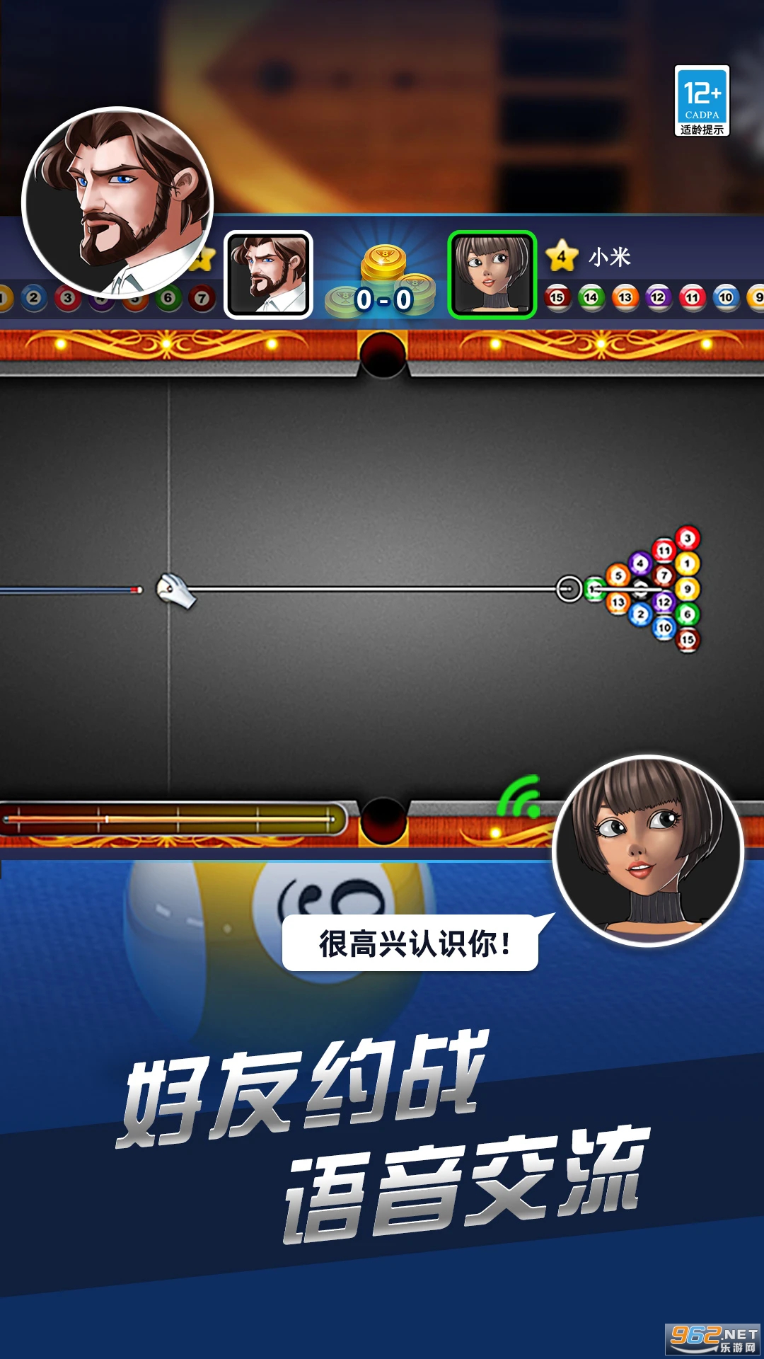 ����̨��Ӧ�ñ��汾v1.00.45��ͼ2