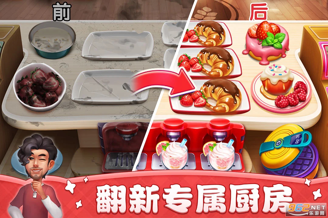 С����Ӧ�ñ��汾v3.88.0��ͼ2