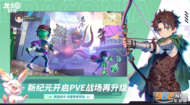 龙之国物语应用宝版本截图3