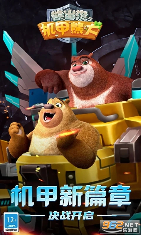 �ܳ�û֮�����ܴ�Ӧ�ñ��汾��ͼ0