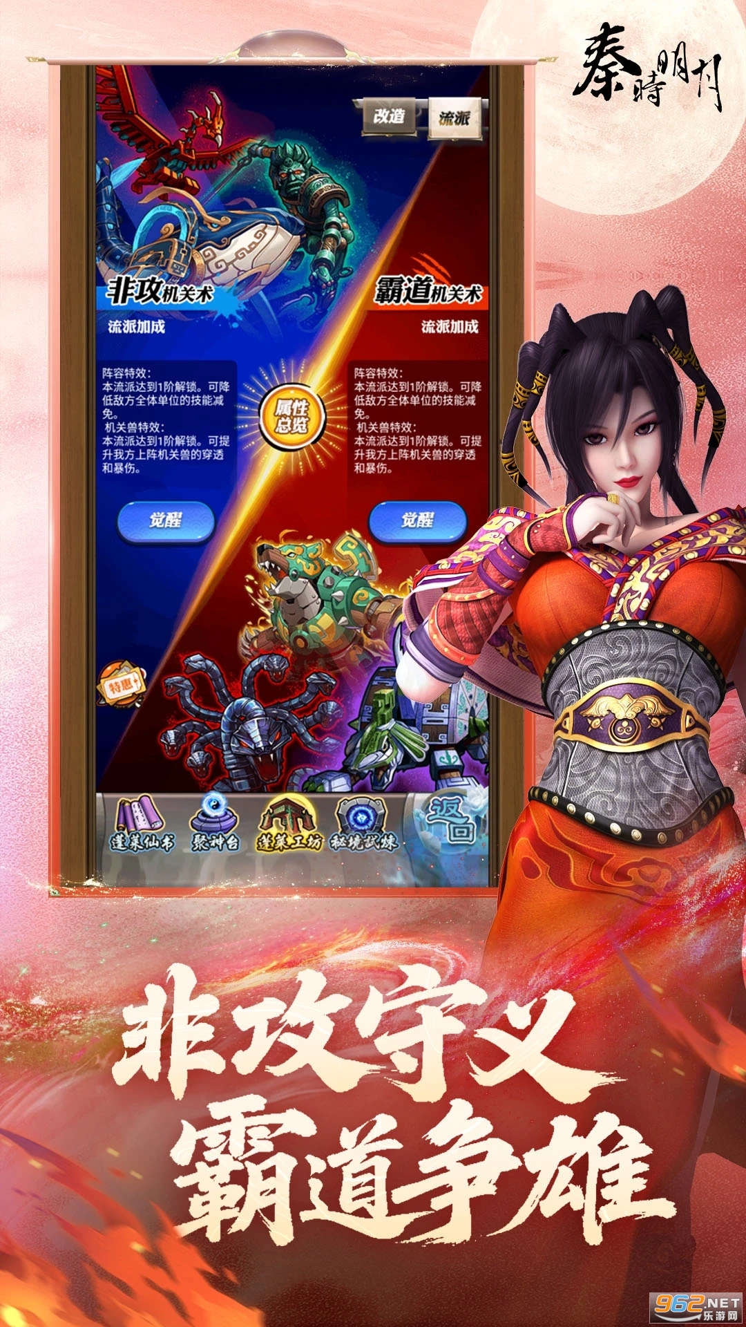 ��ʱ���¿��ư�Ӧ�ñ��汾��ͼ3