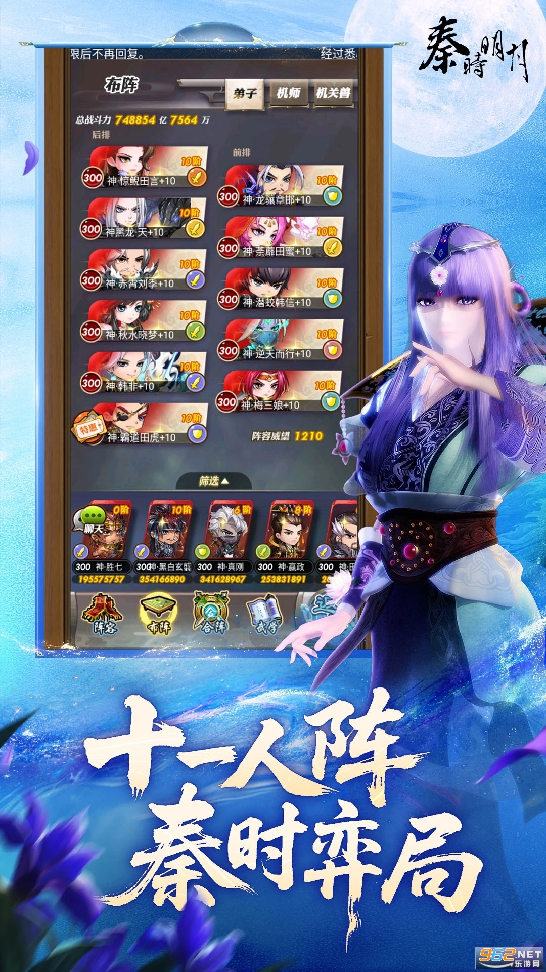 ��ʱ���¿��ư�Ӧ�ñ��汾��ͼ4