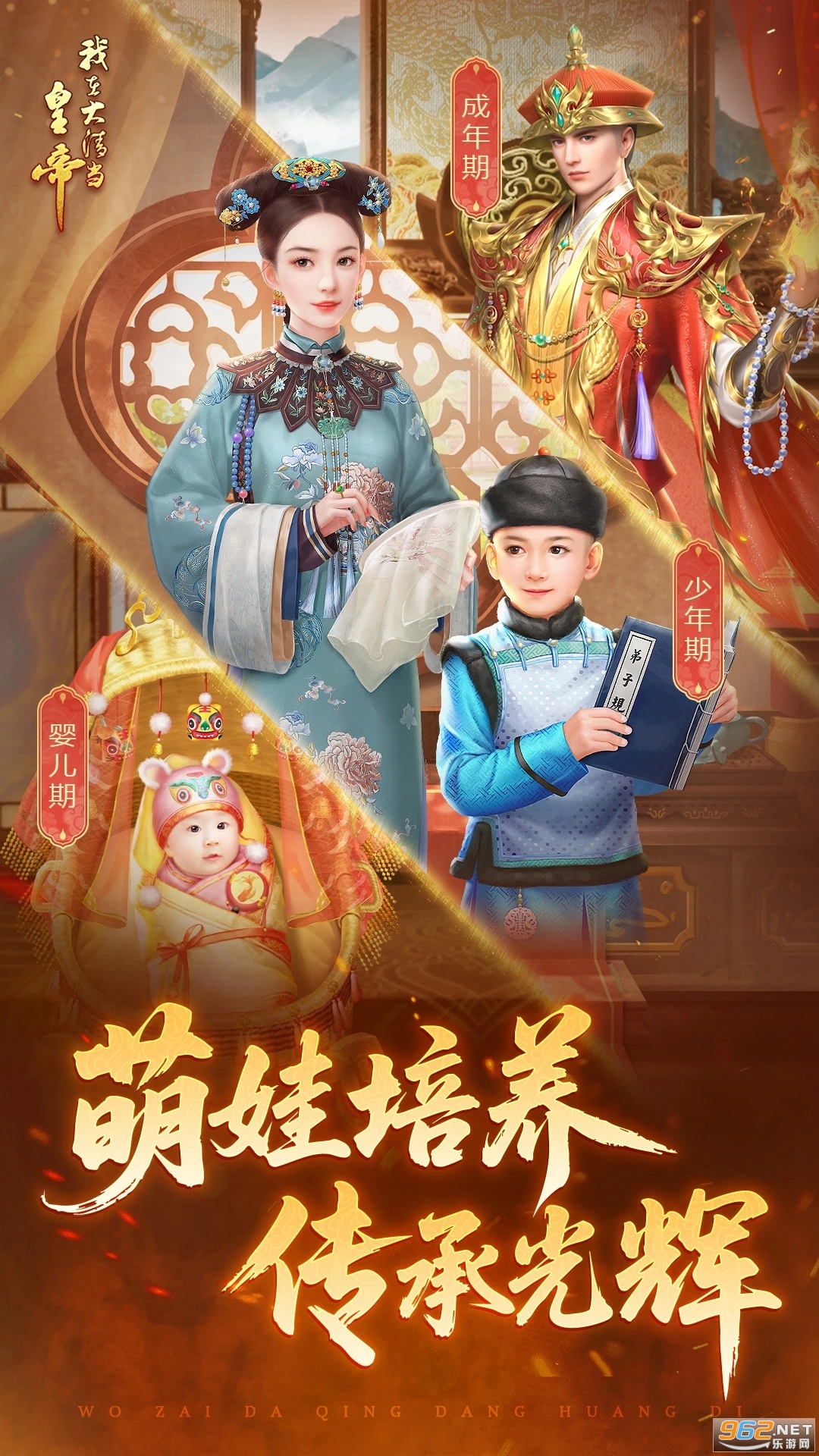 ���ڴ��嵱�ʵ�Ӧ�ñ��汾��ͼ3