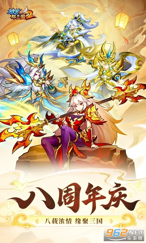 �ſ�������2Ӧ�ñ��汾v2.2.5��ͼ2