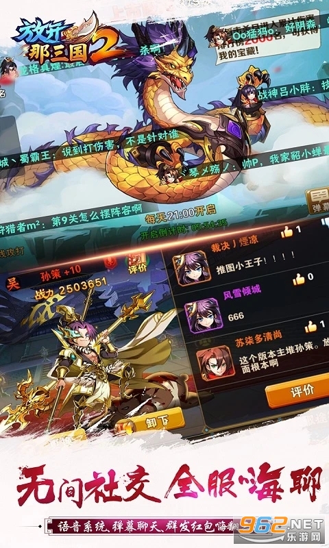 �ſ�������2Ӧ�ñ��汾v2.2.5��ͼ4