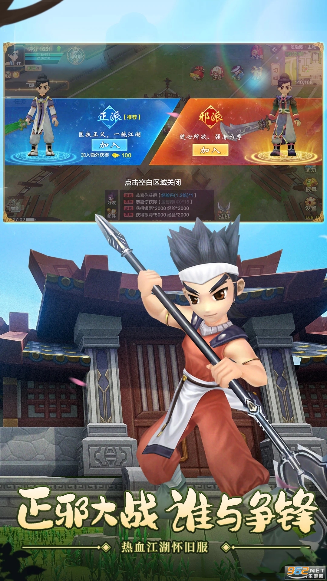 ��Ѫ��������Ӧ�ñ��汾��ͼ2