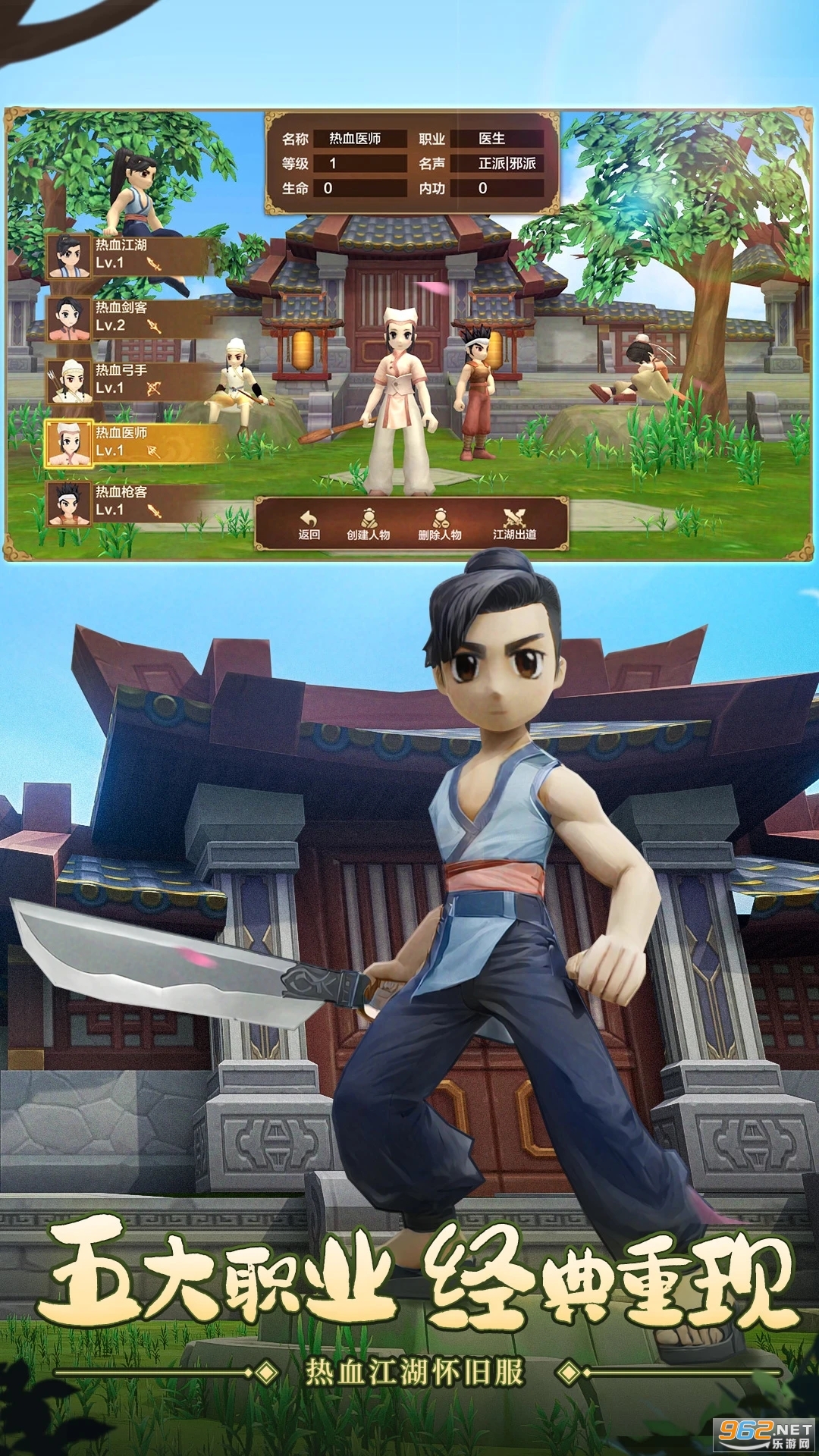 ��Ѫ��������Ӧ�ñ��汾��ͼ1