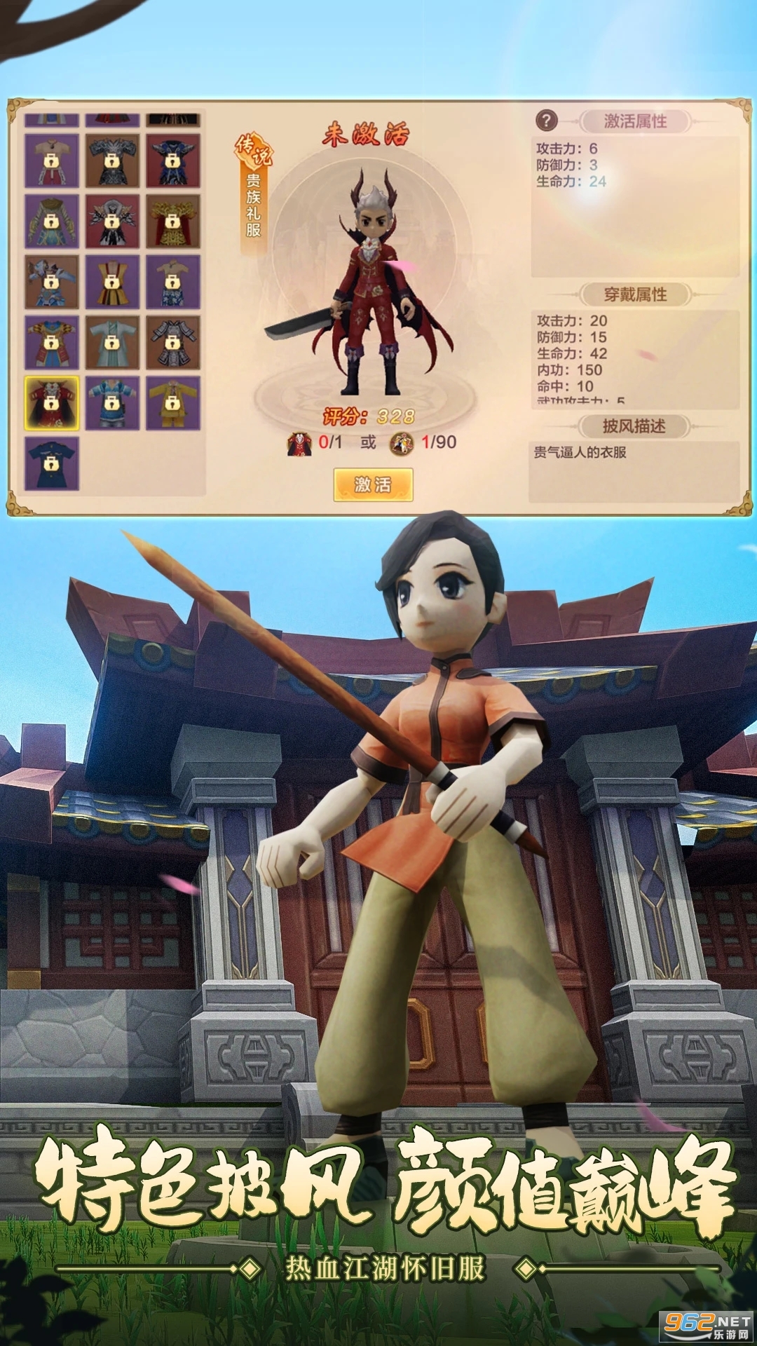 ��Ѫ��������Ӧ�ñ��汾��ͼ4