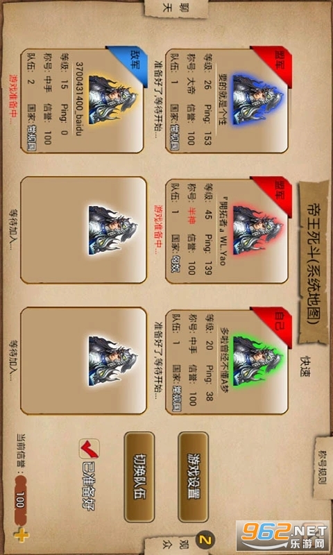 指尖帝国应用宝版本截图1