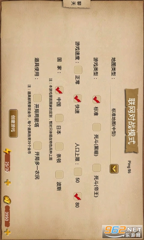 指尖帝国应用宝版本截图3