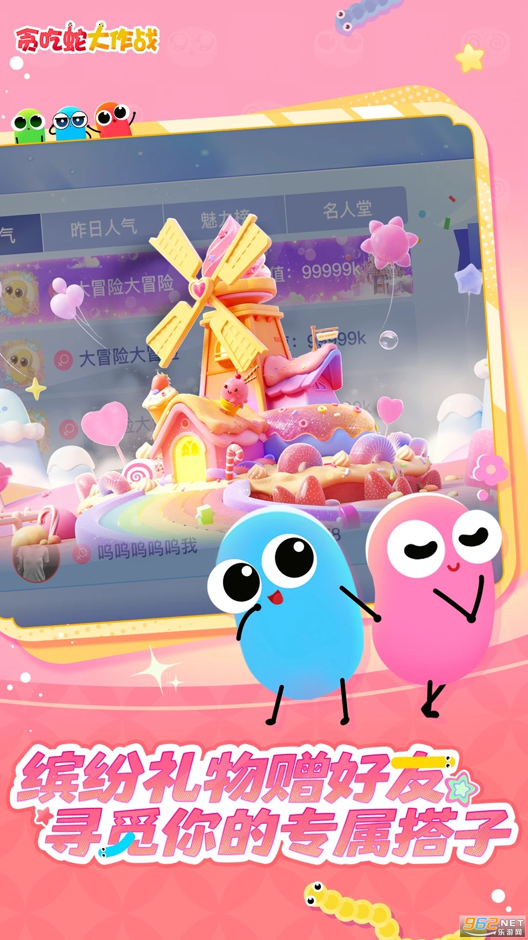 ̰���ߴ���սӦ�ñ��汾��ͼ3