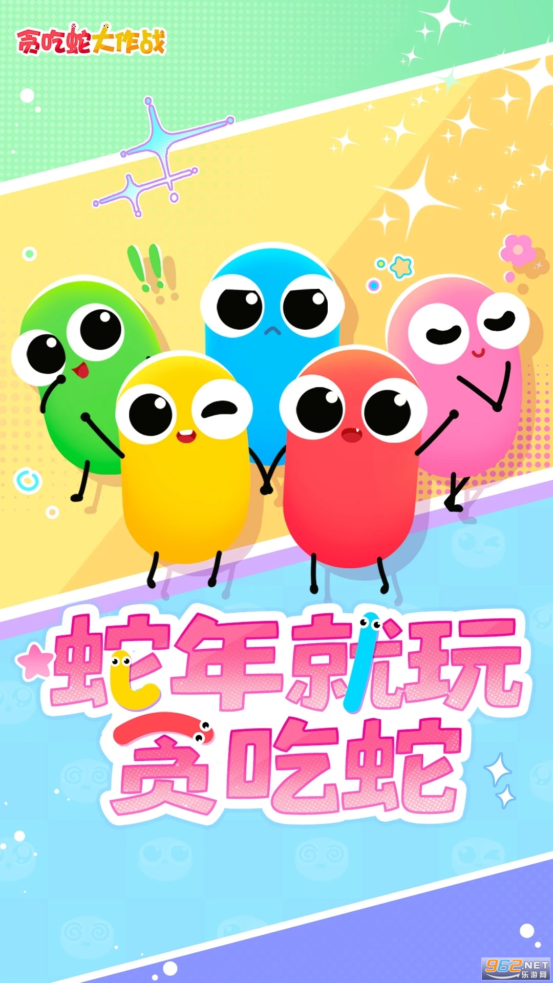 ̰���ߴ���սӦ�ñ��汾��ͼ0
