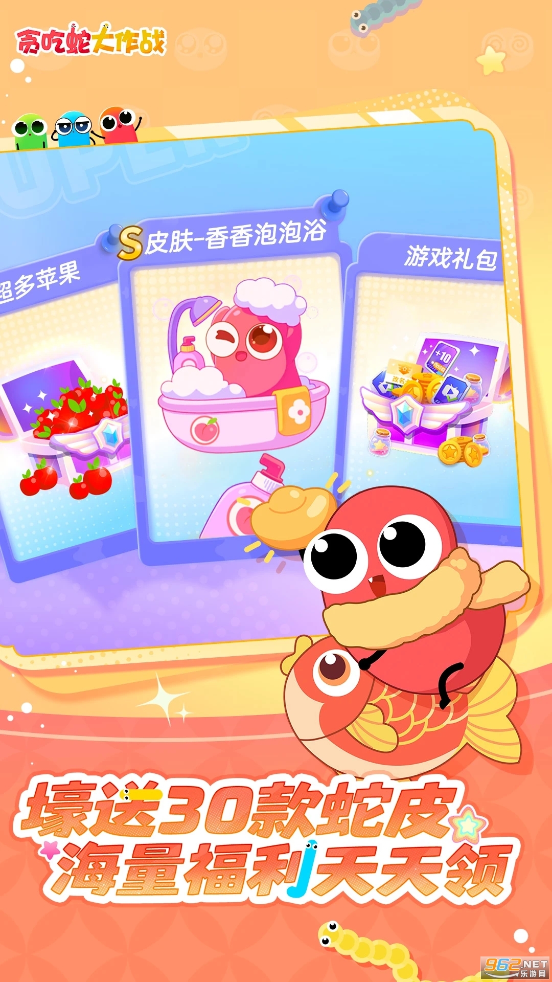 ̰���ߴ���սӦ�ñ��汾��ͼ4