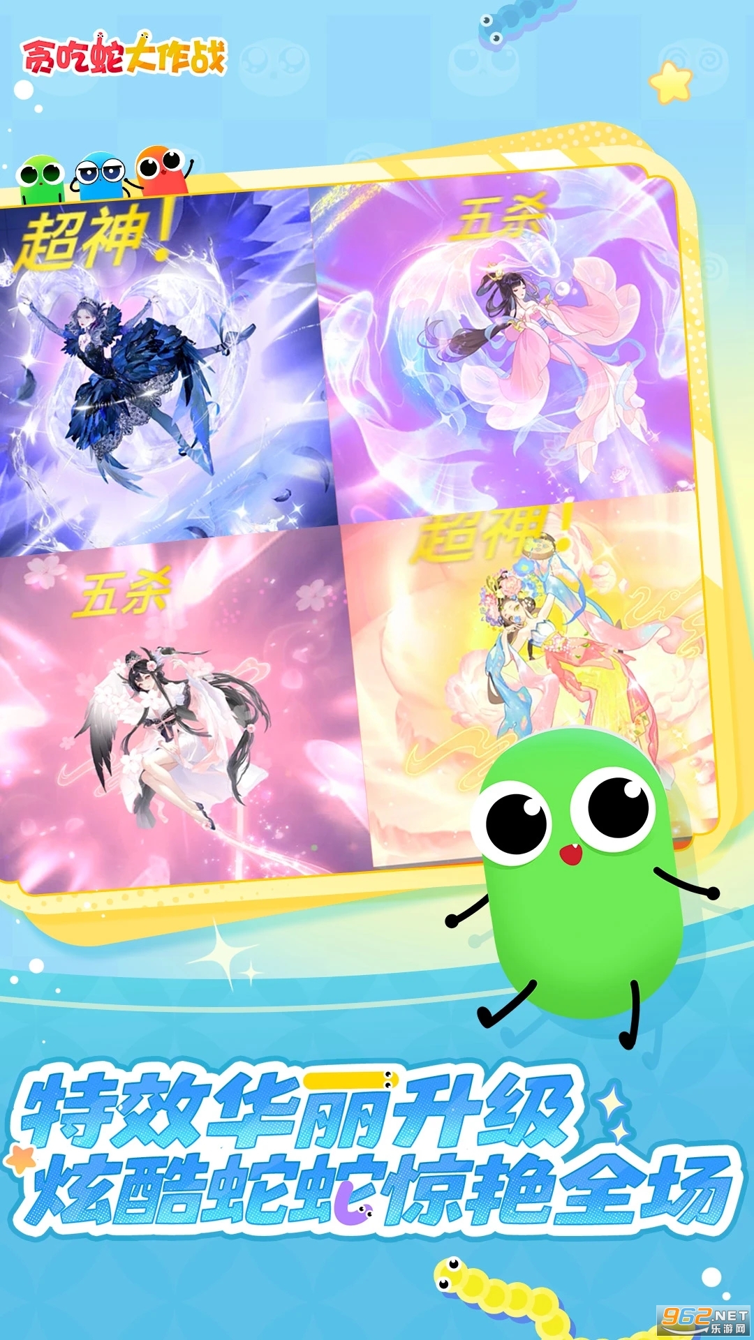 ̰���ߴ���սӦ�ñ��汾��ͼ2