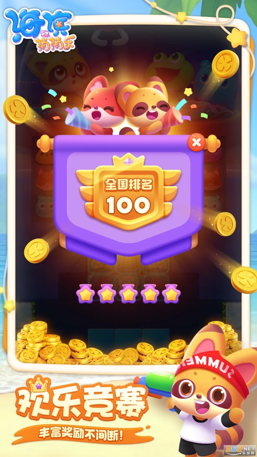 ����������Ӧ�ñ��汾v1.129��ͼ4