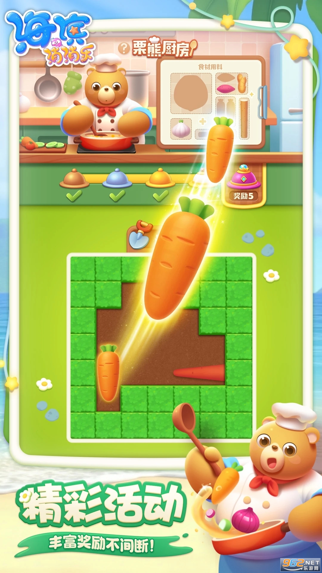 ����������Ӧ�ñ��汾v1.129��ͼ3