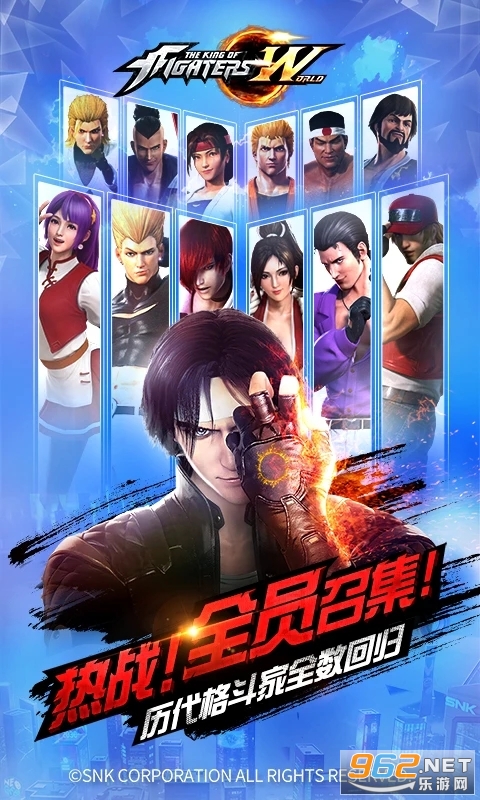 拳皇世界应用宝版本截图2