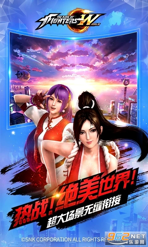 拳皇世界应用宝版本截图4
