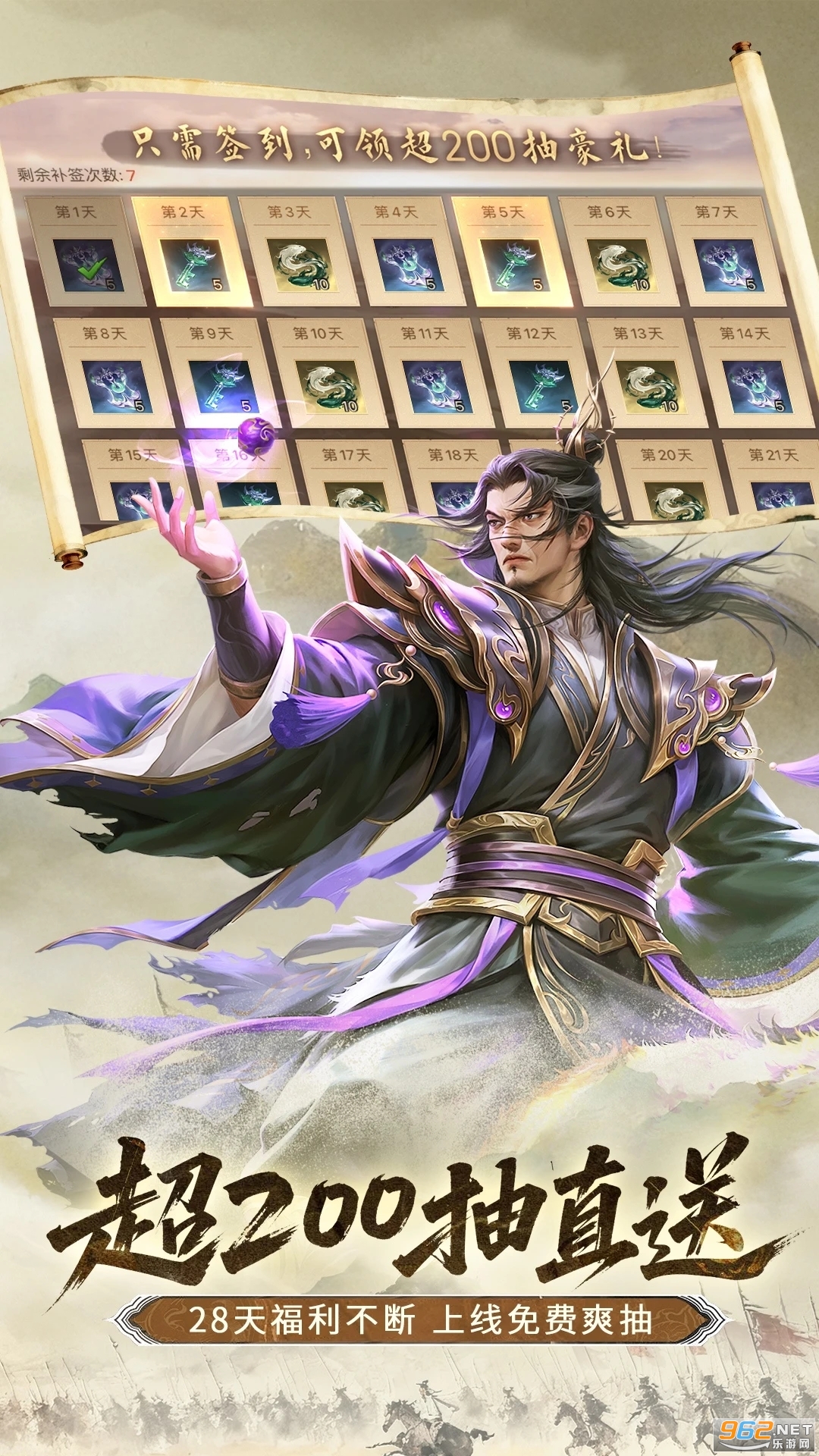 �޵Ľ�ɽӦ�ñ��汾��ͼ2