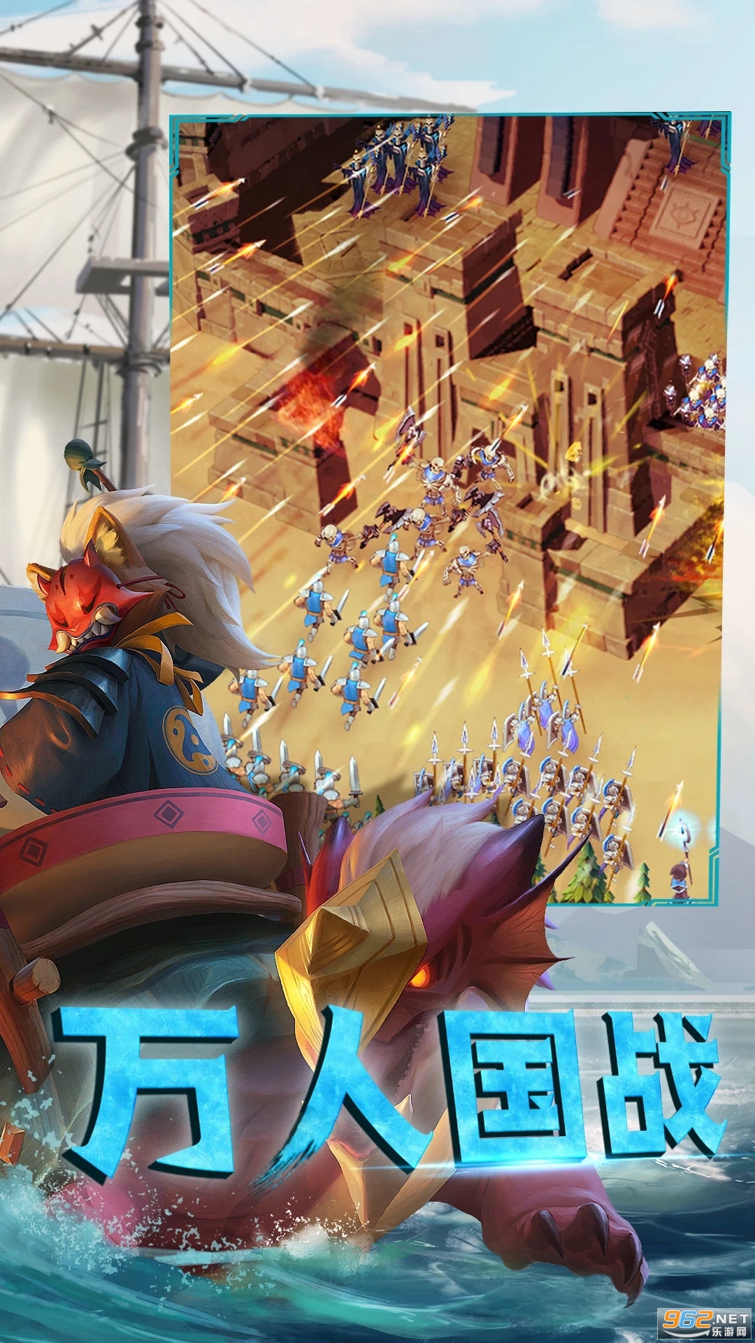 剑与家园应用宝版截图2