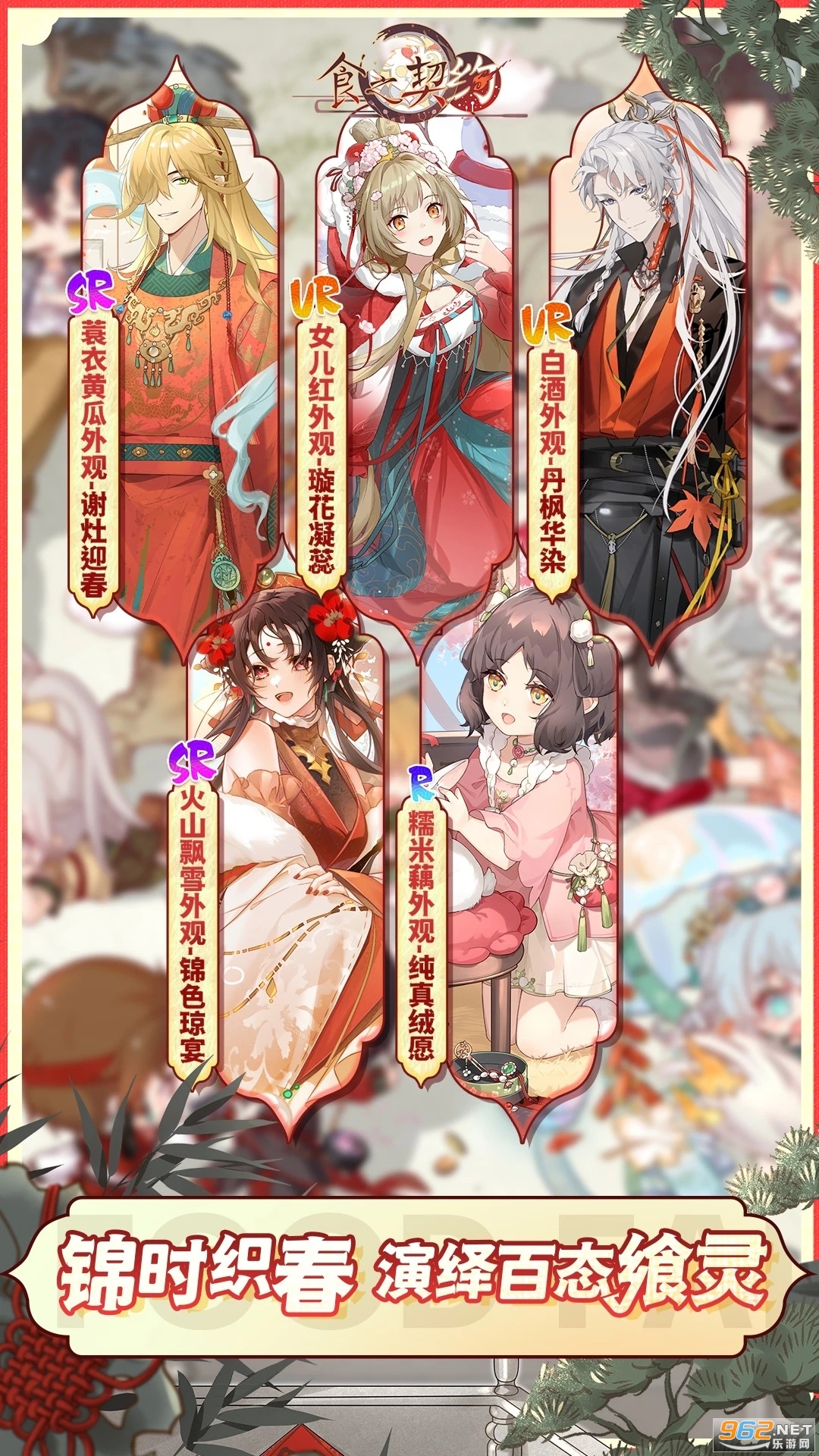 ʳ֮��ԼӦ�ñ��汾��ͼ1