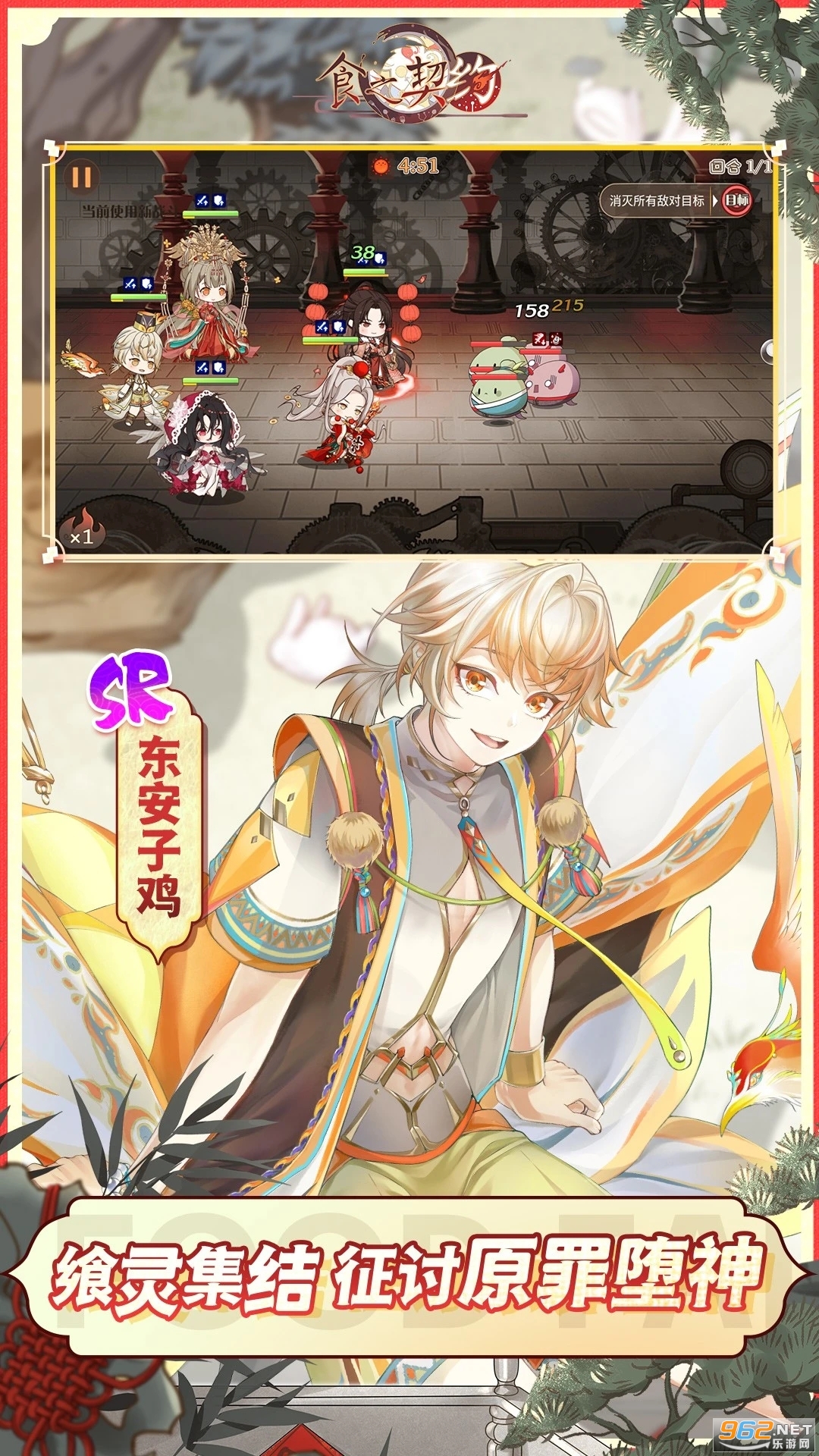 ʳ֮��ԼӦ�ñ��汾��ͼ3