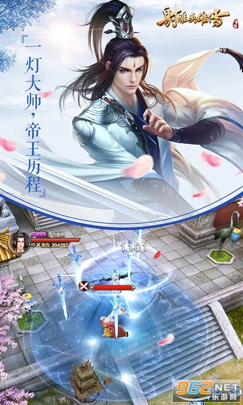 ���Ӣ�۴�Ӧ�ñ��汾��ͼ4