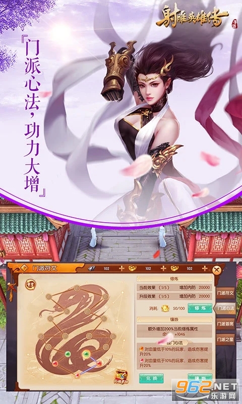 ���Ӣ�۴�Ӧ�ñ��汾��ͼ3