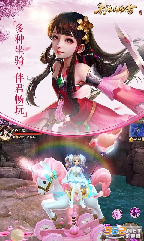 ���Ӣ�۴�Ӧ�ñ��汾��ͼ0