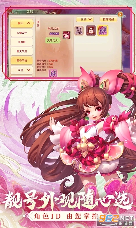 ����Ů����Ӧ�ñ��汾��ͼ3
